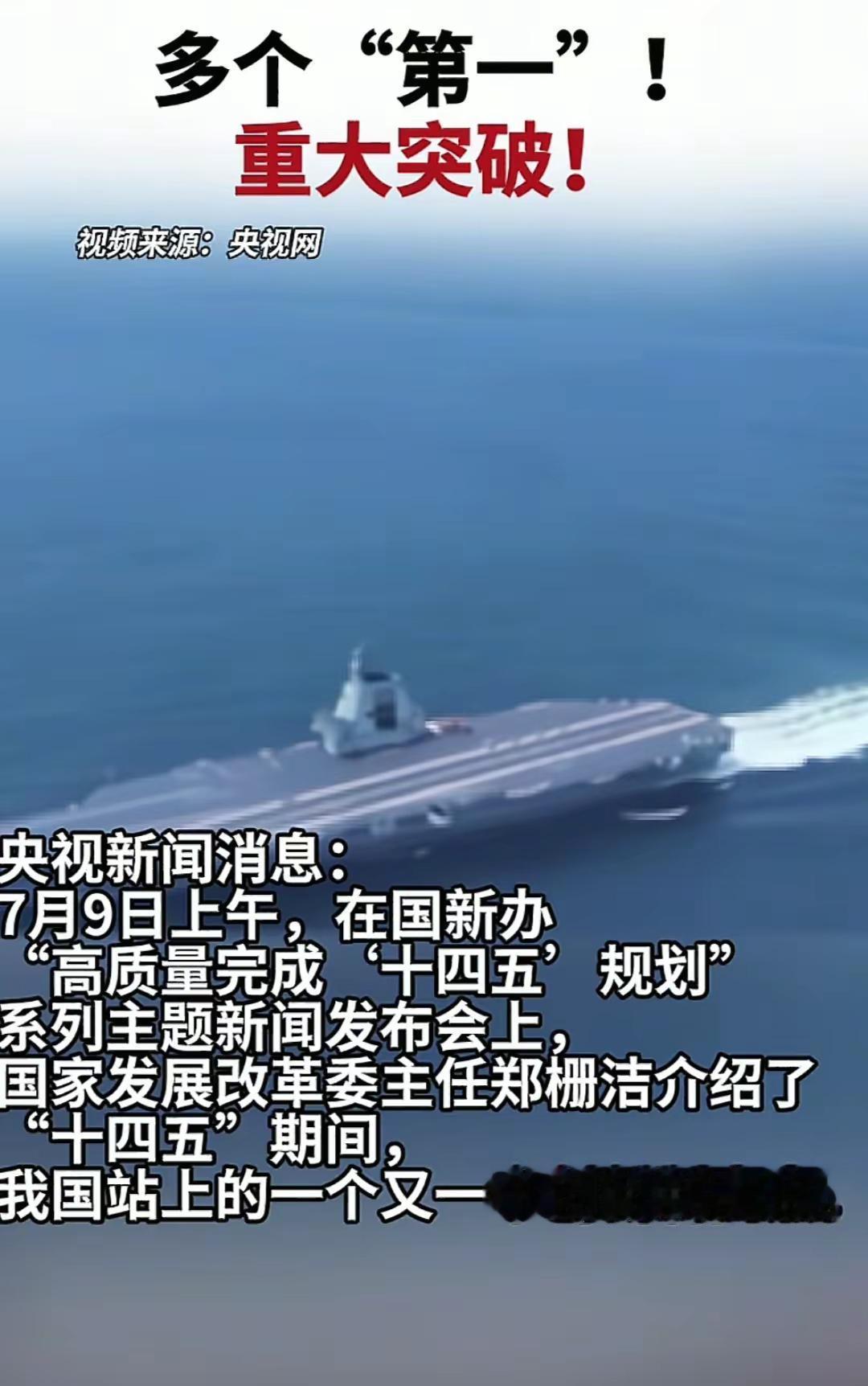中国科技创新。舰队 中国基建走向世界 中国造船业有多厉害 大国巨舰乘风破浪 中国