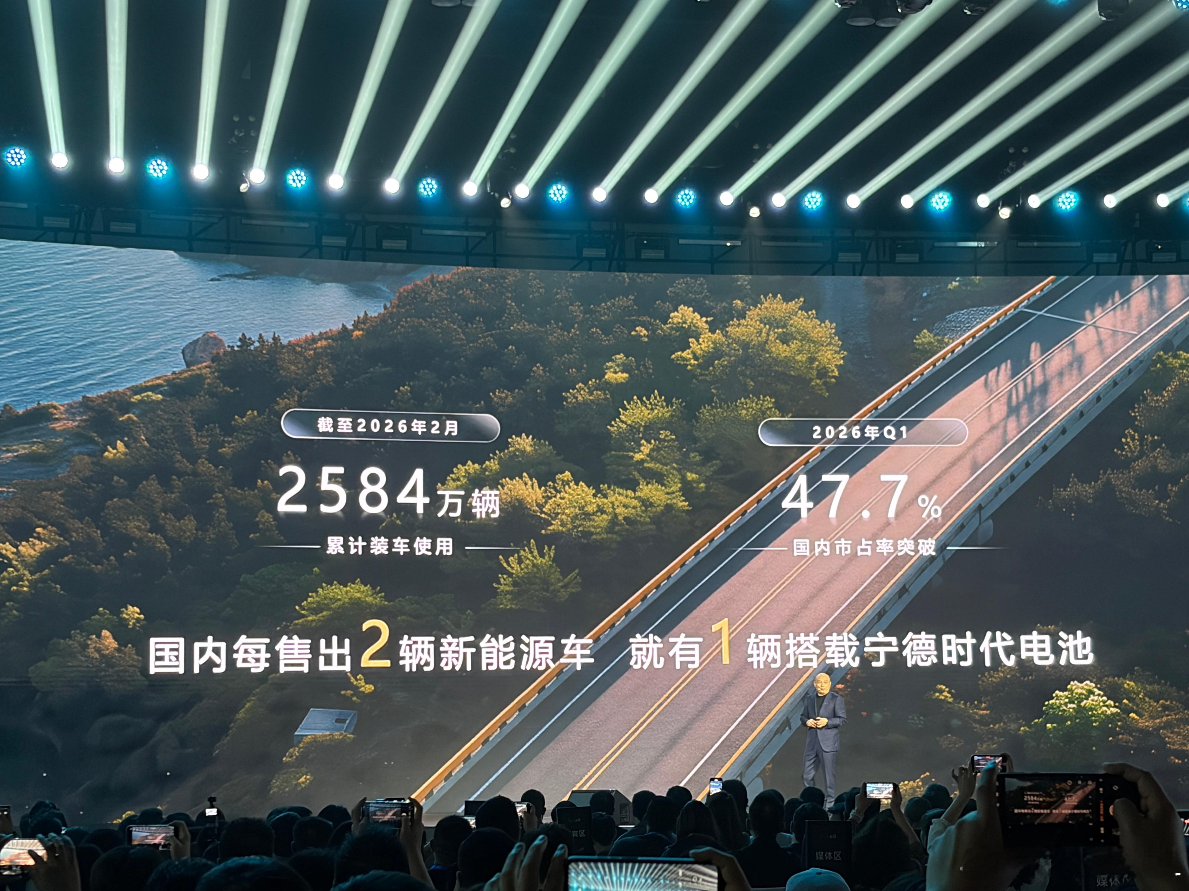 我早就说了。宁德时代是中国新能源汽车发展的最大贡献。每两台新能源汽车，就有一台搭