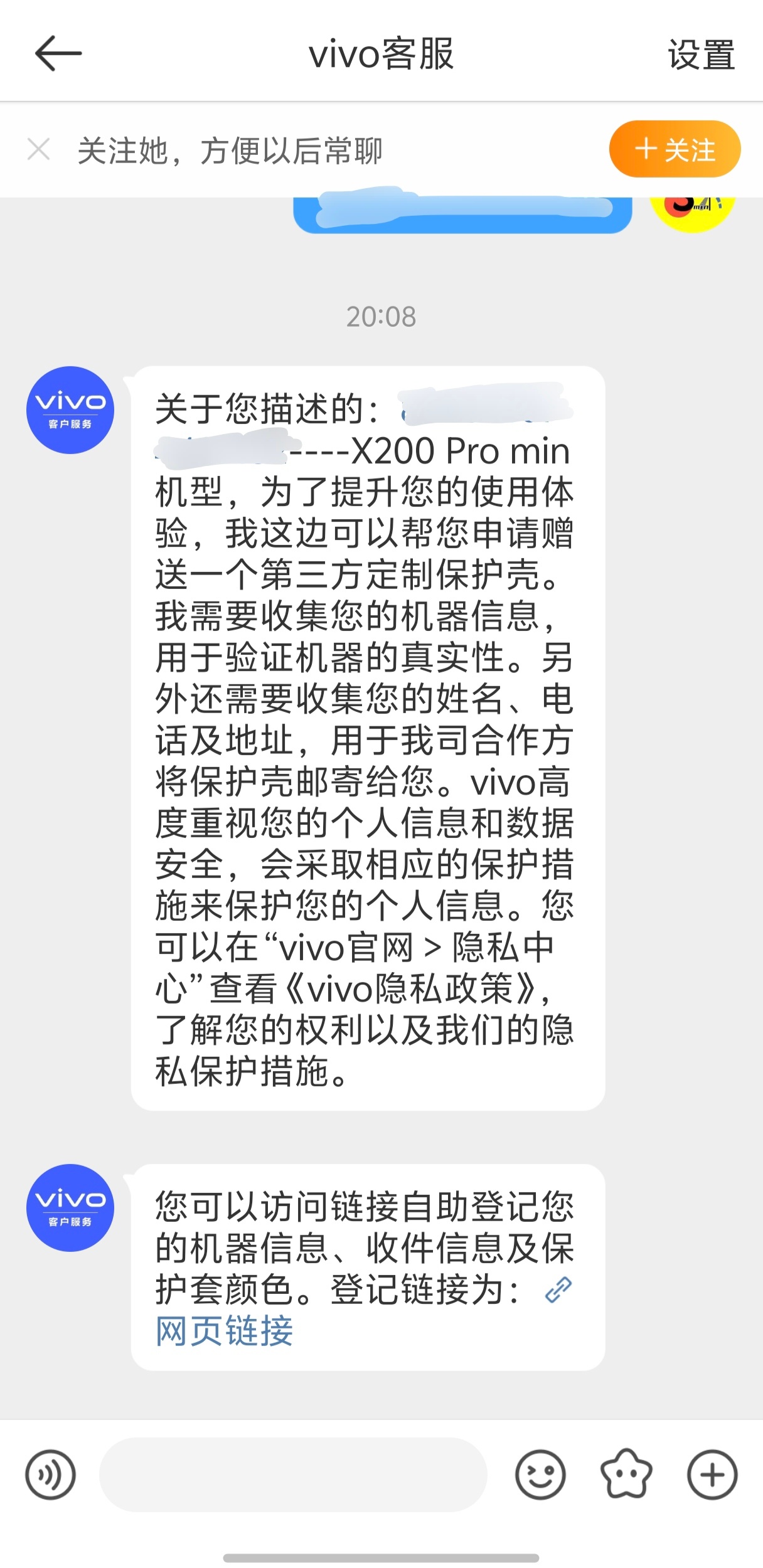 vivo X200 Pro和X200 Pro mini防炫光官方手机壳终于有了，