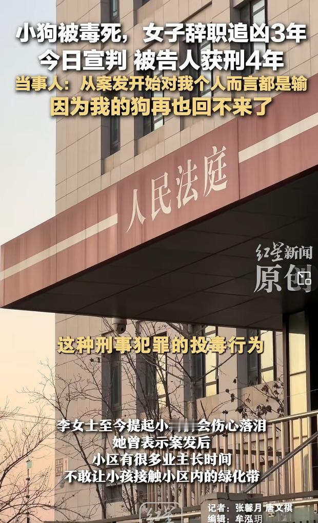 这是投放危险物品！！万一小孩子和大人误食了呢？？是应该重判的，另外说一句，你可以