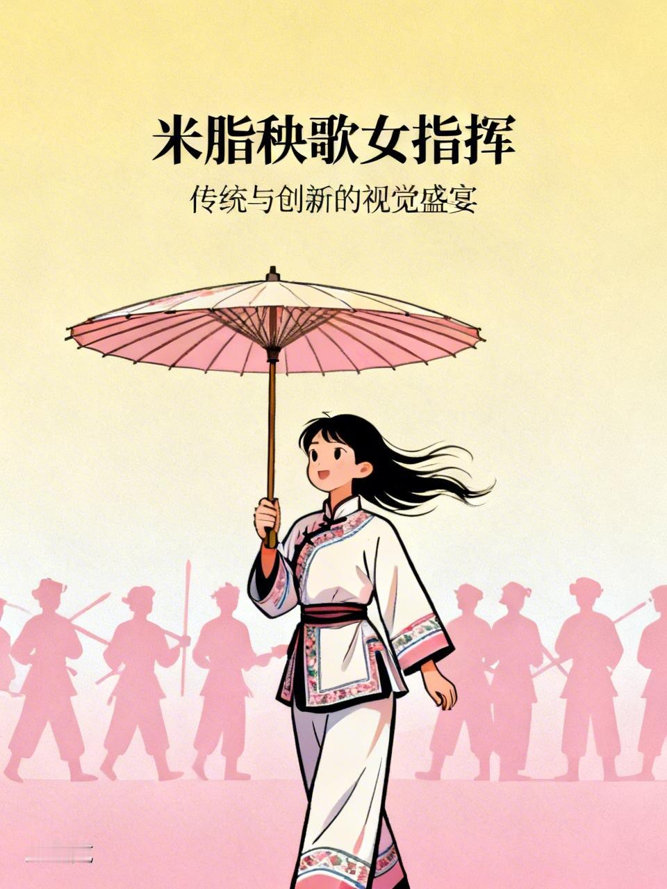 最近米脂秧歌队女指挥高梦瑶可太火了，好多人都在讨论她的颜值。米脂本就是出美女的地