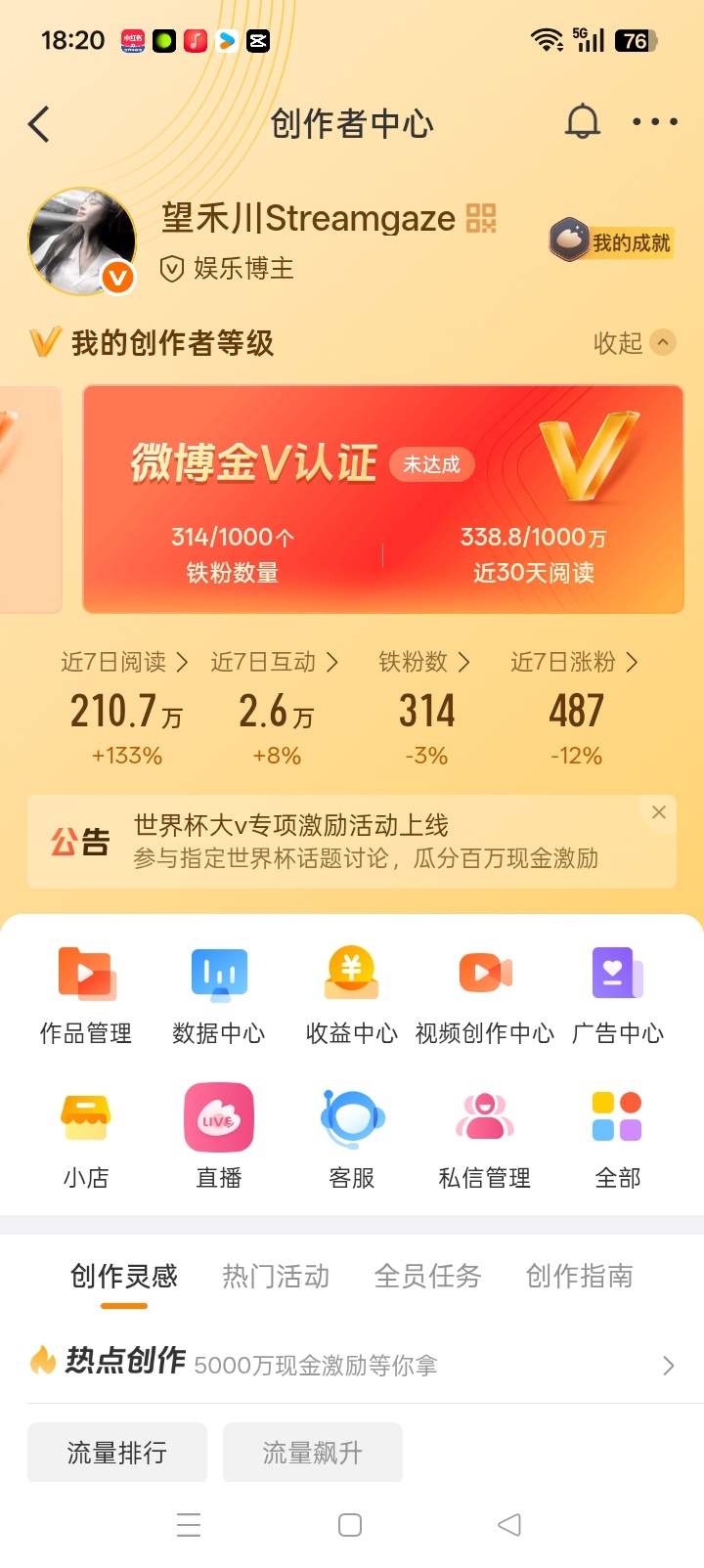 动动。 