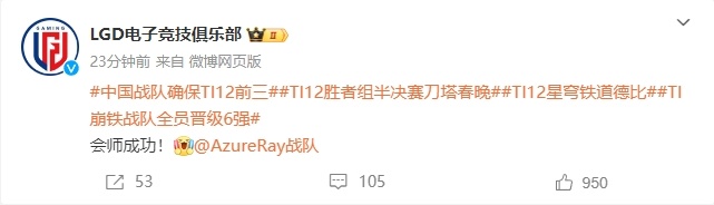 妈呀谁能想到LGD和AR同时晋级半决赛 下一场还要内战决胜三强 手心手背都是肉这