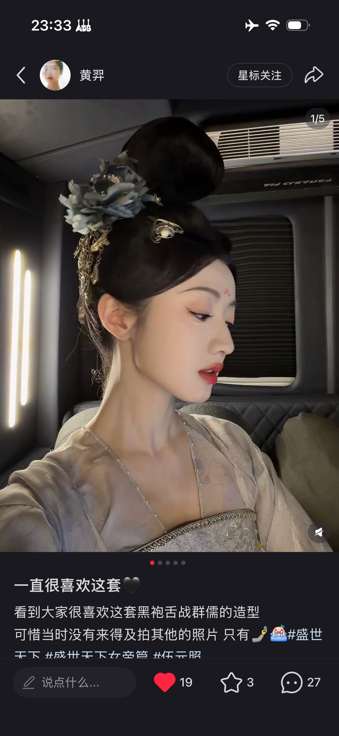 羿儿名品侧颜啊 