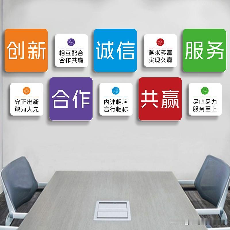 新年新气象，办公室励志装饰墙贴大全来了，喜欢的收藏转发！