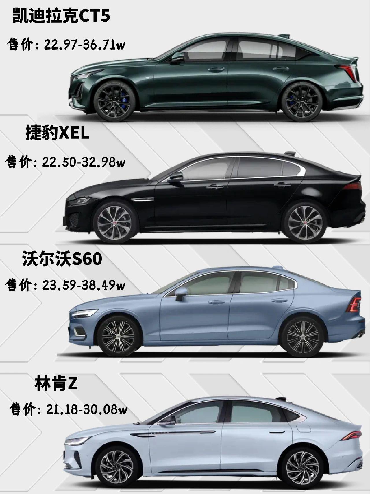 运动豪华，25万二线豪华轿车B级车
豪华品牌虽然是奔驰宝马奥迪车型为主导地位，但