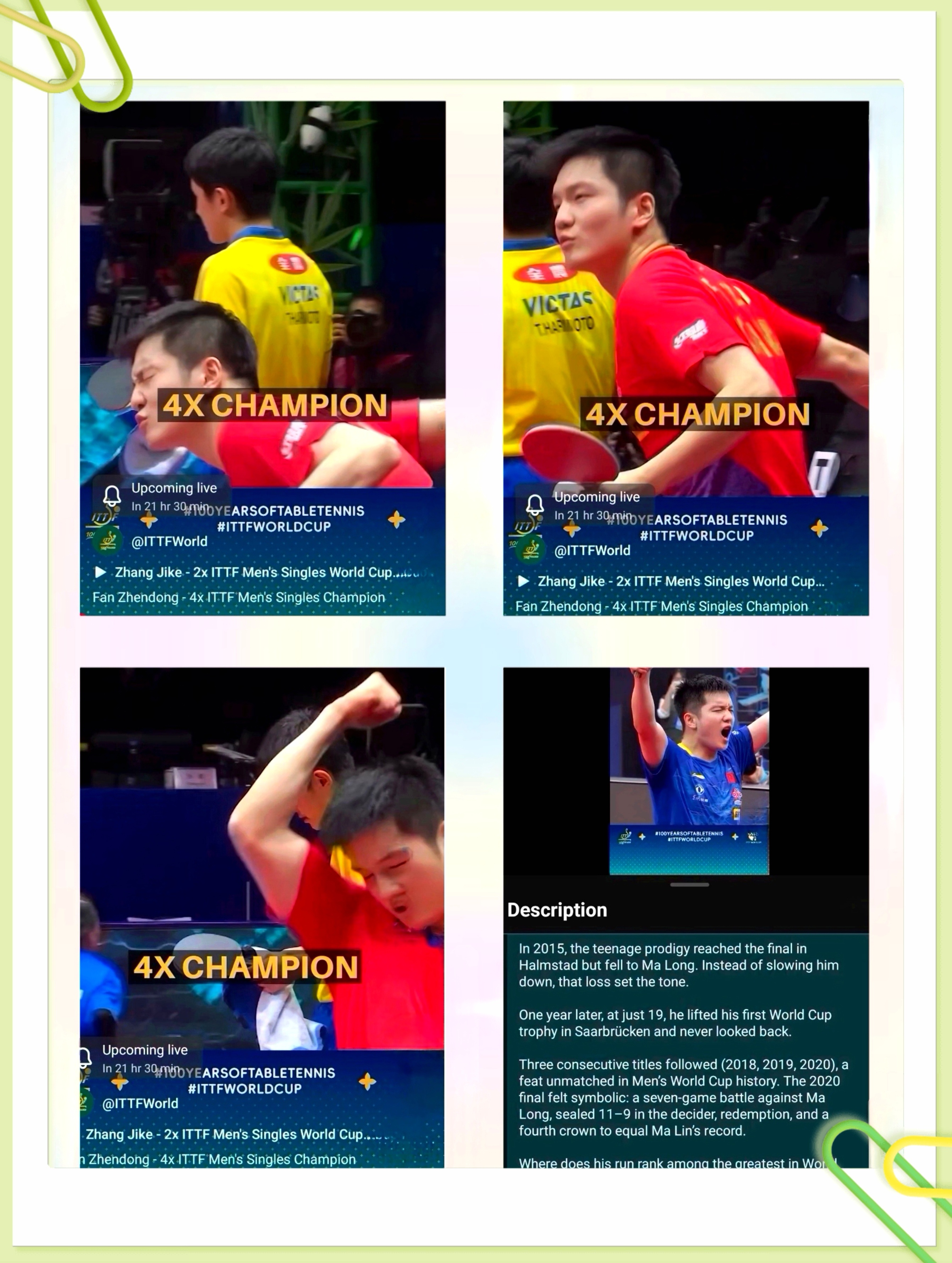 2016萨尔布吕肯，19岁樊振东夺得首个世界杯冠军。此后他创下连夺2018巴黎、