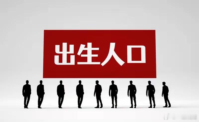 在政策全部失效的假设下，10年后（2036年）出生人口大概率会在550-700万