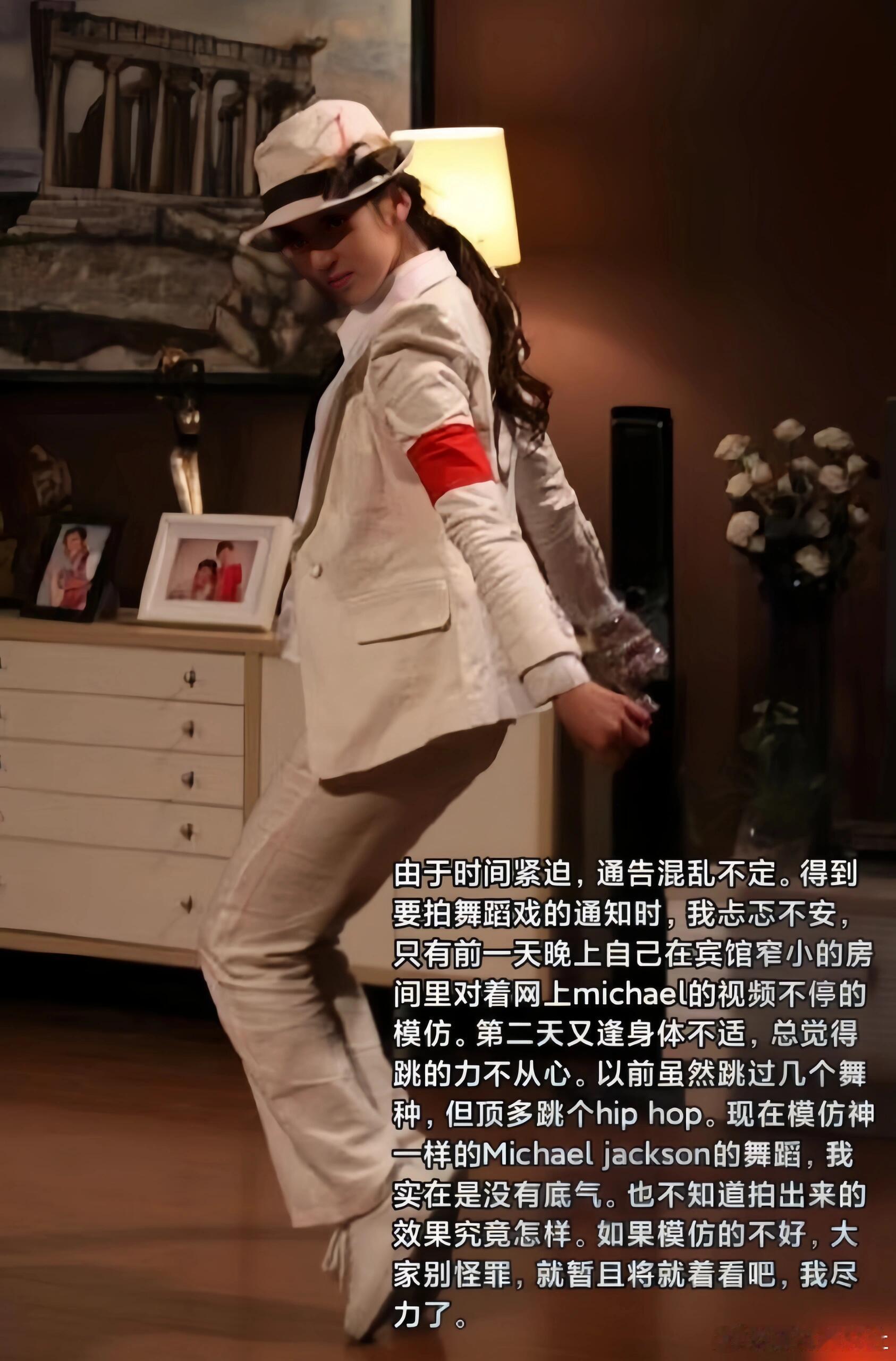 娄艺潇拍《爱情公寓》时期写的plog，那个时候大家活人感好强啊 