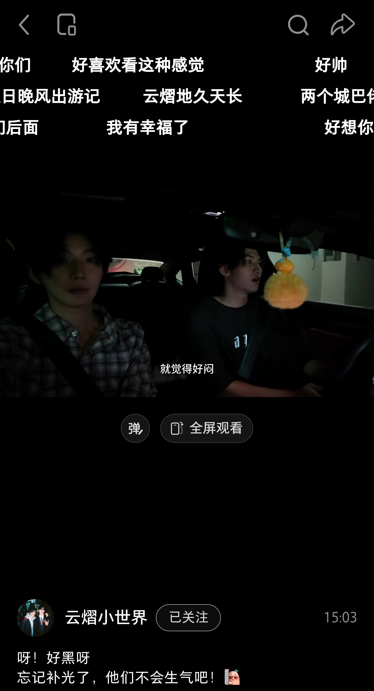 我嘞个豆我嘞个豆我嘞个豆！！！ 