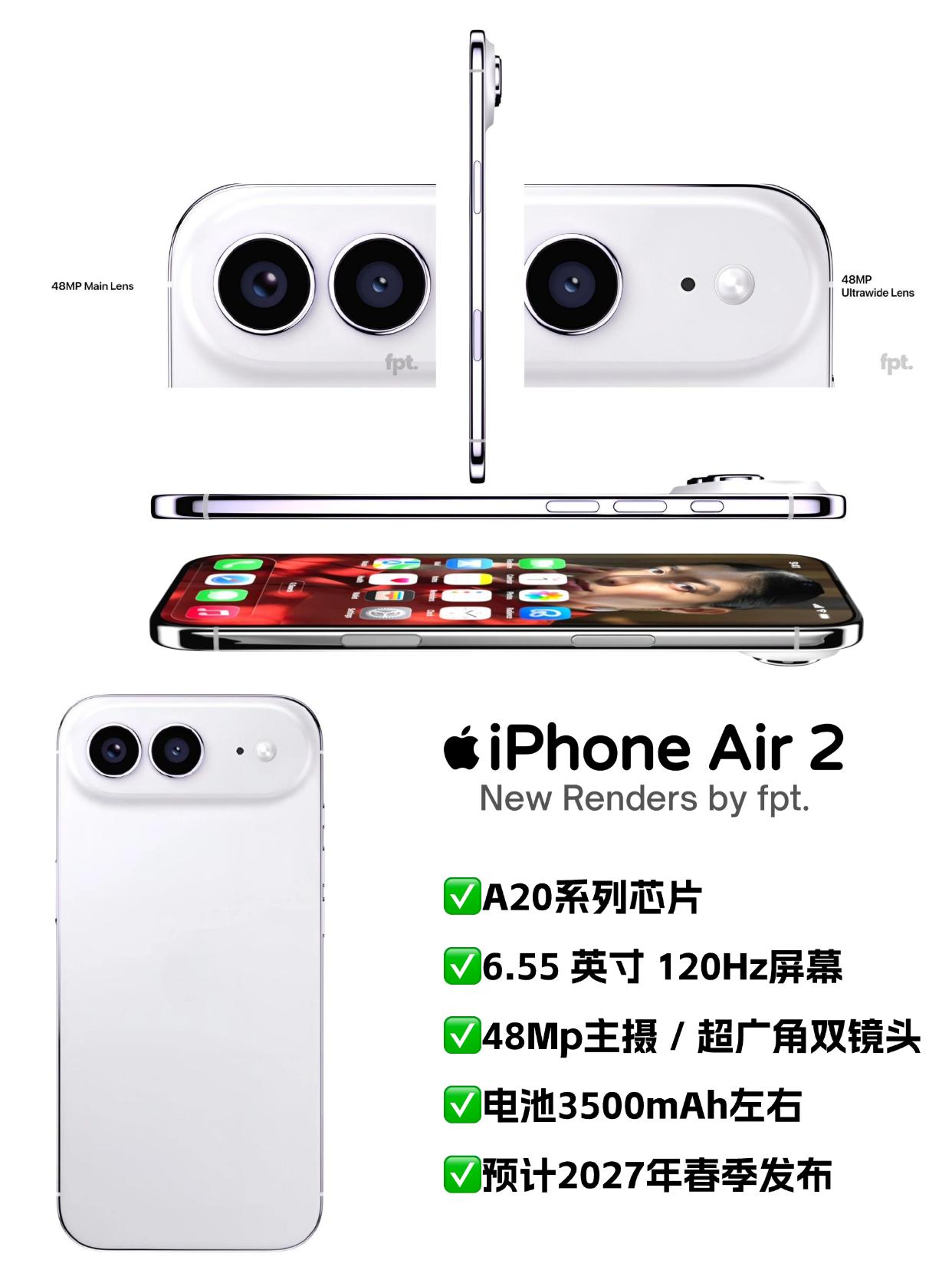 吸取了iPhone Air的教训后，iPhone Air2安排上了双摄，电池预计