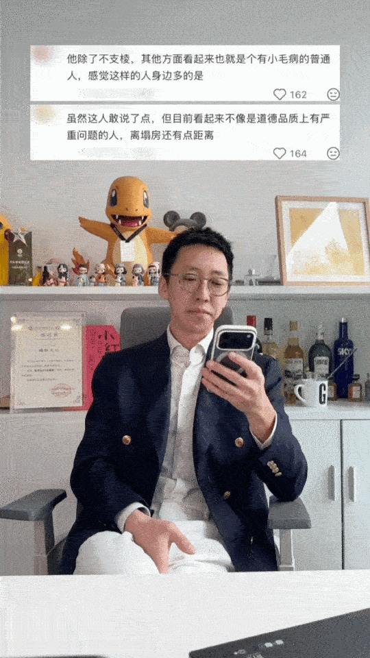 留几手问AI自己会不会塌房 留几手这波操作太有梗了！主动让AI“审判”自己会不会