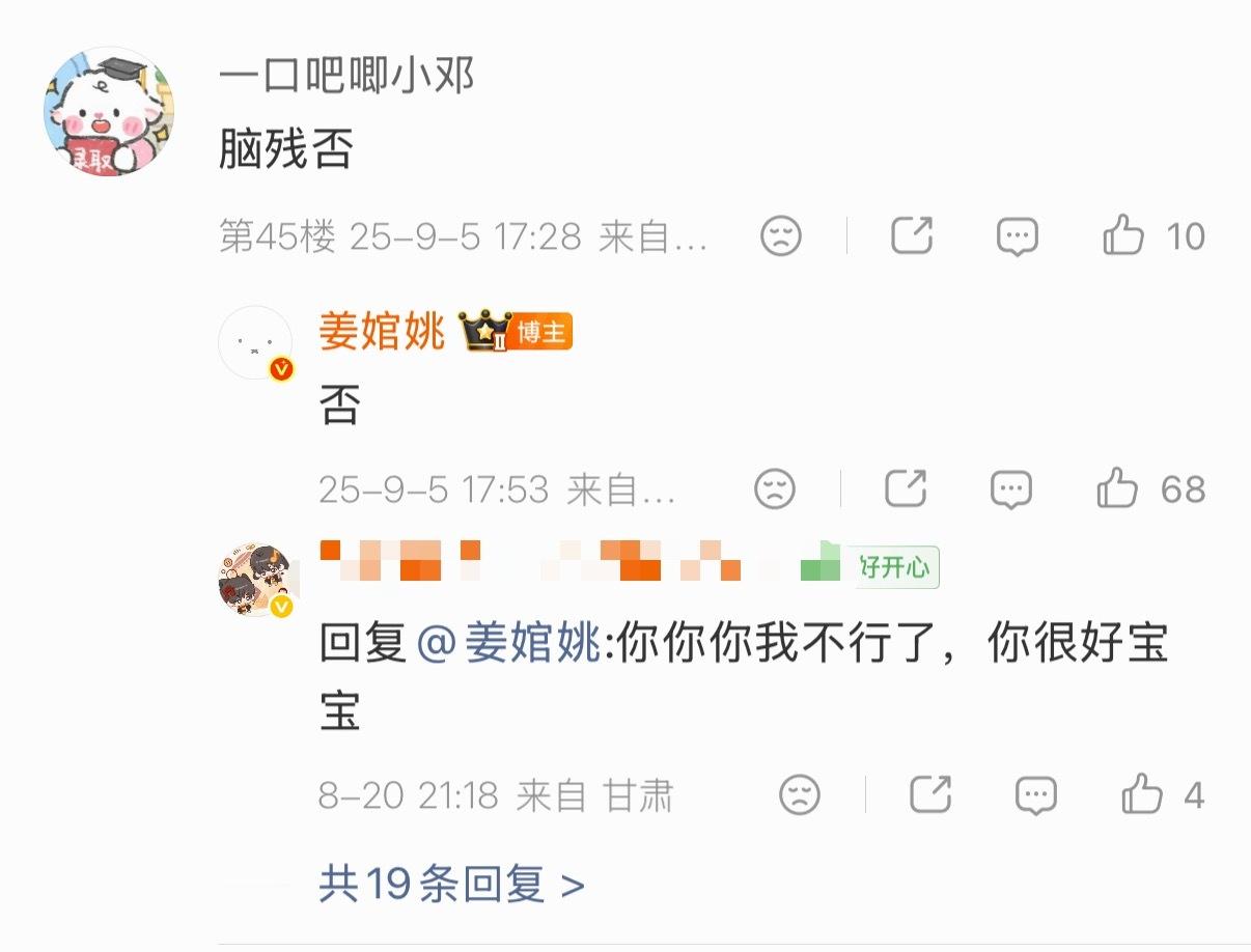 好艺术的plq 