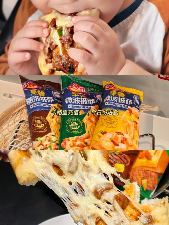 99%的快乐来自于舌尖上的快乐🍕