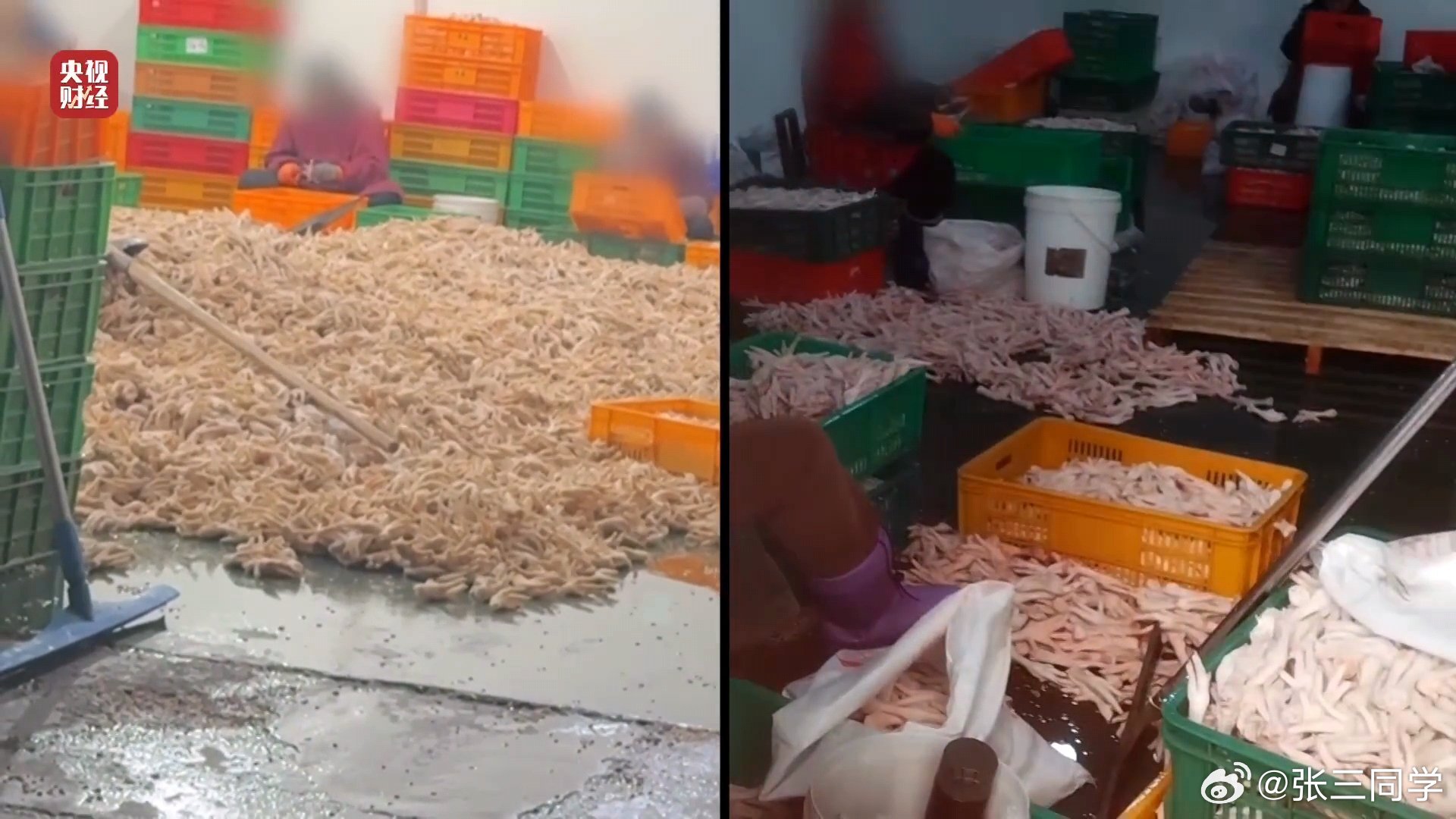 双氧水漂白鸡爪无骨鸡爪、泡椒鸡瓜……双氧水鸡爪315晚会