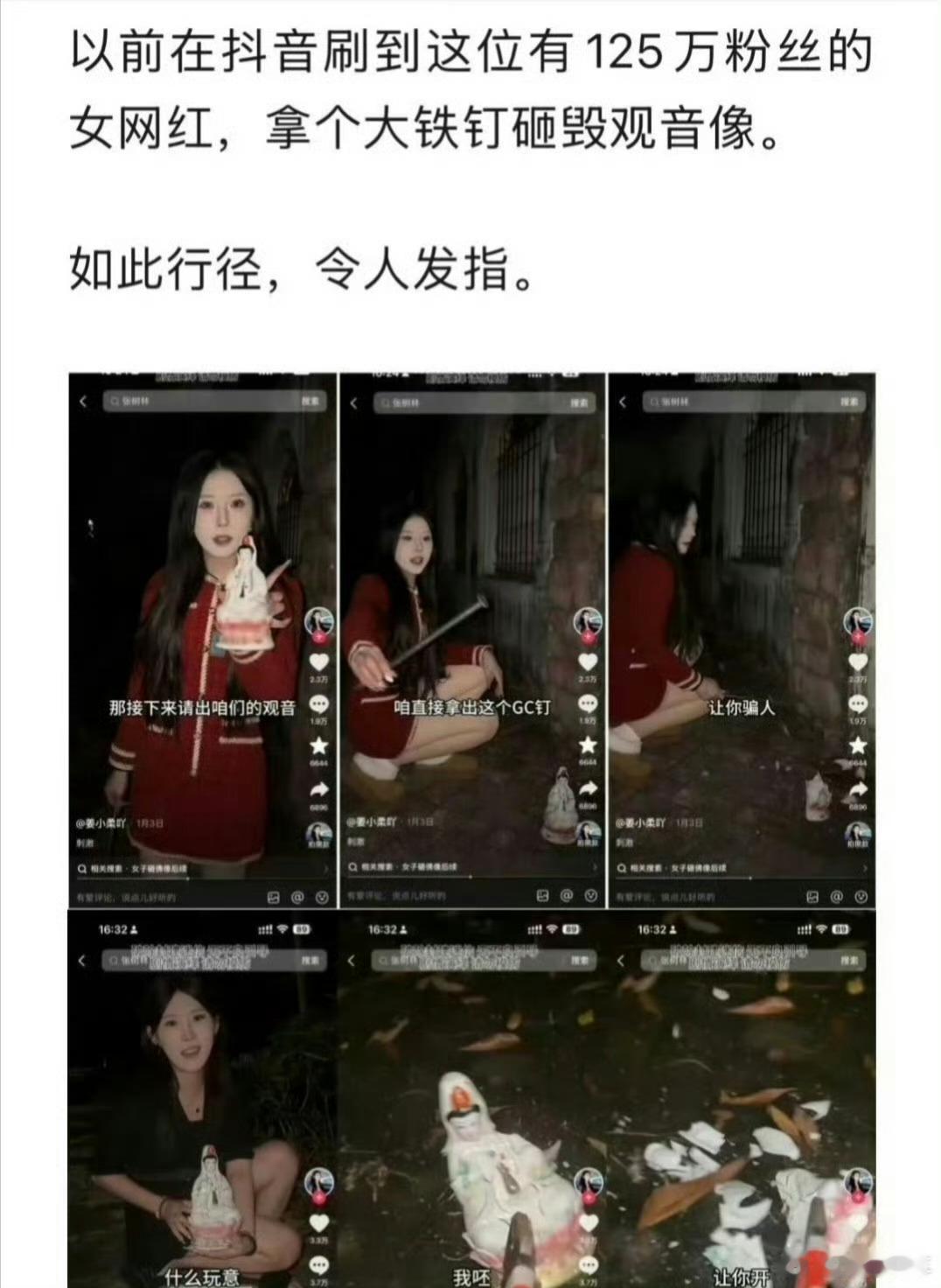 流量有了，代价也来了。她去世后，很多人说这是“因果报应”，应该讨论的是“代价”，