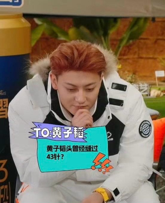 6岁时习武意外头部受伤导致脑淤血，手术需要掀开头皮开颅清除淤血并缝合43针，别嘲