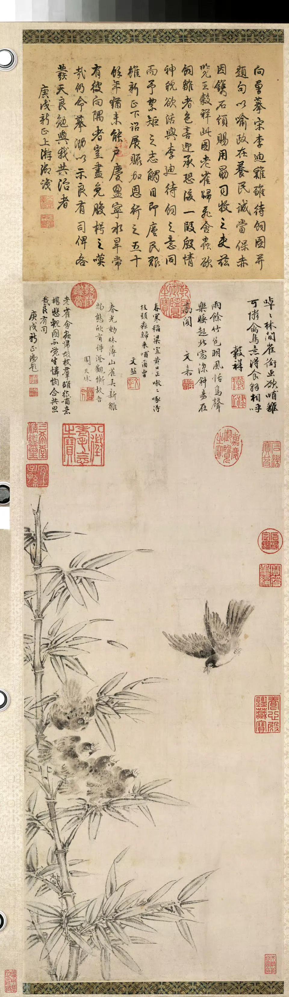 王穀祥春雏待饲图 ​​​
台北故宫博物院藏《十二月令图九月》
清|石涛（传）|岩