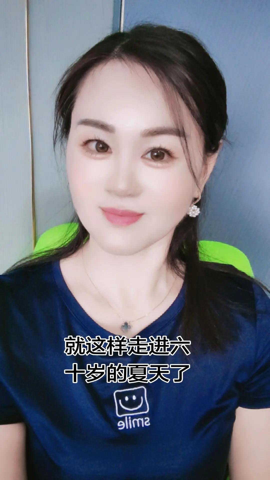 人到了六十，拼的不是钱多钱少，中等的生活质量温饱就好，中老年后拼的是你...