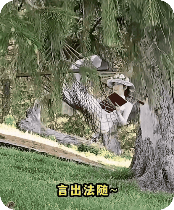 　　乐极生悲：女子在吊床悠闲地看书，下一秒吊床断裂，女子坠落！
　　网友：不应该