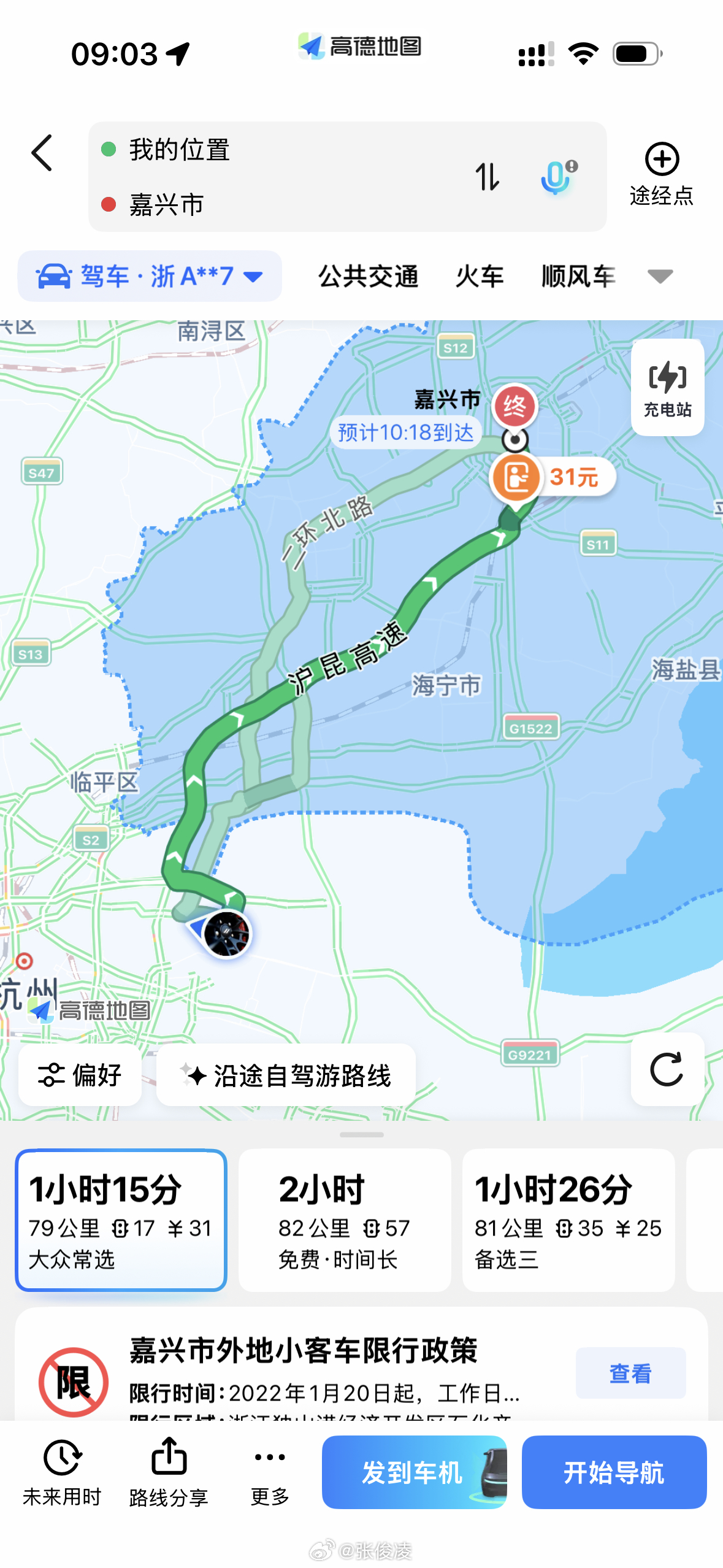过端午到嘉兴这么近要不要去凑个热闹？ 