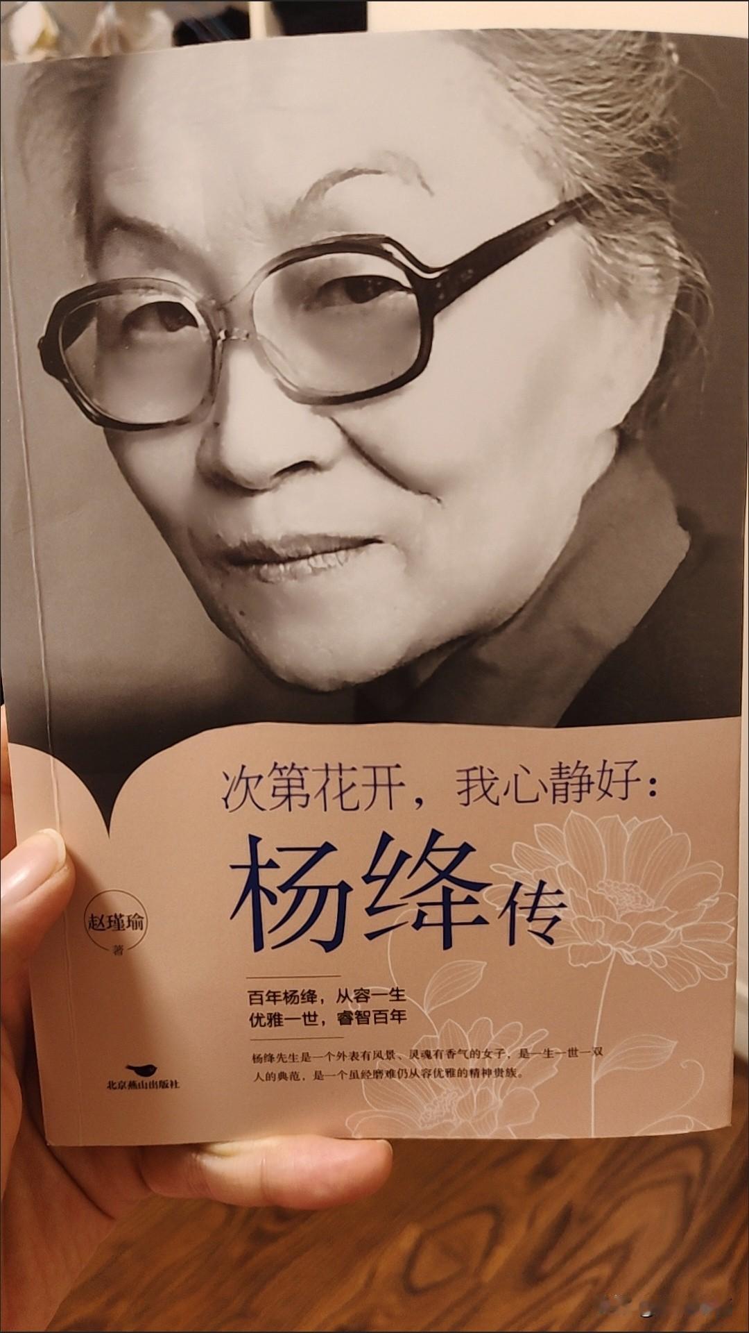 它借自然景致的从容美好，传递出一种顺应时序、不疾不徐的生活态度，表达了人在感受自