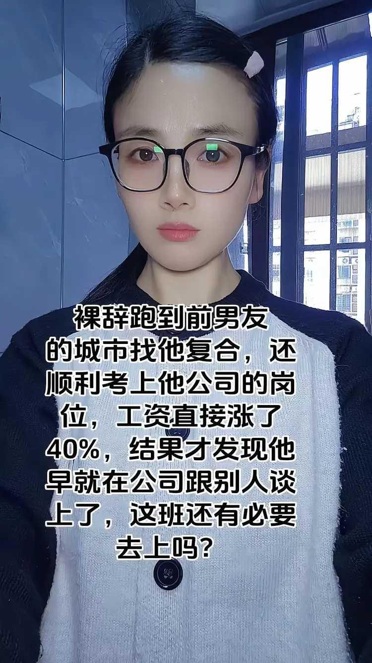 上班是上班，恋爱是恋爱，两码子事。
