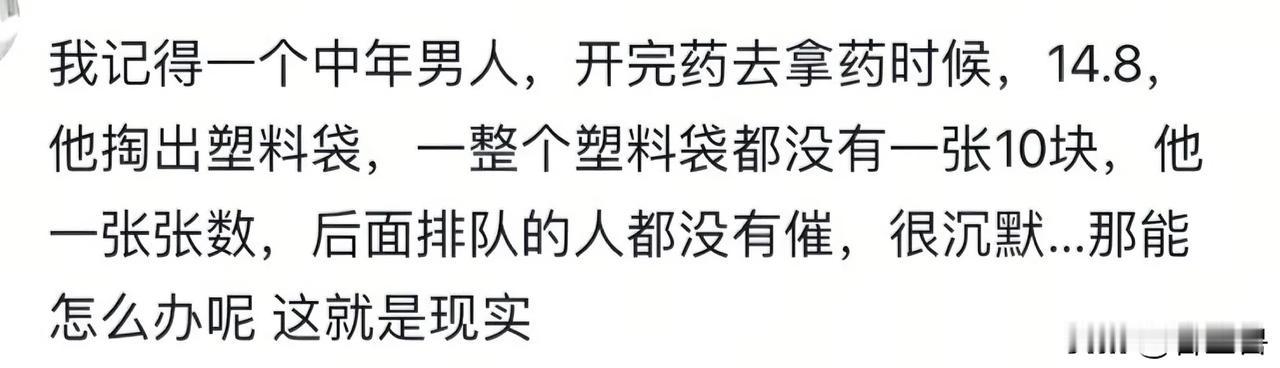 还好现在的人素质普遍提高了。