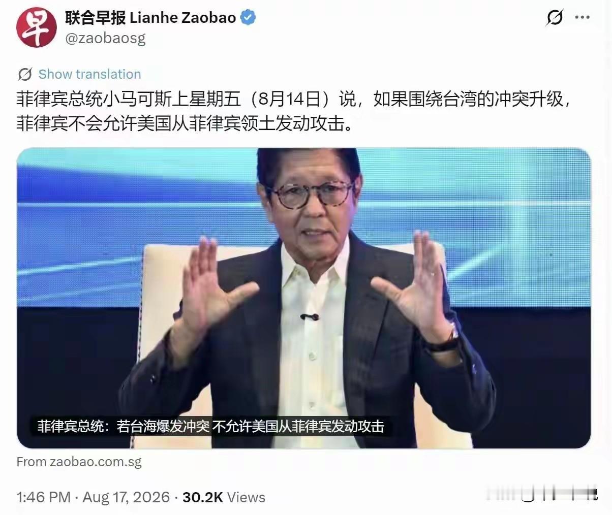 菲律宾一直都在担忧惹怒中国
前几天和一个做国际贸易的朋友聊天，他和我说，别看菲律