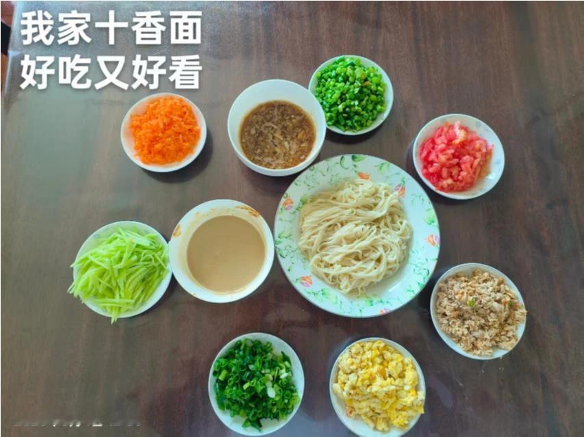 晒晒我做的十香两面[大笑]