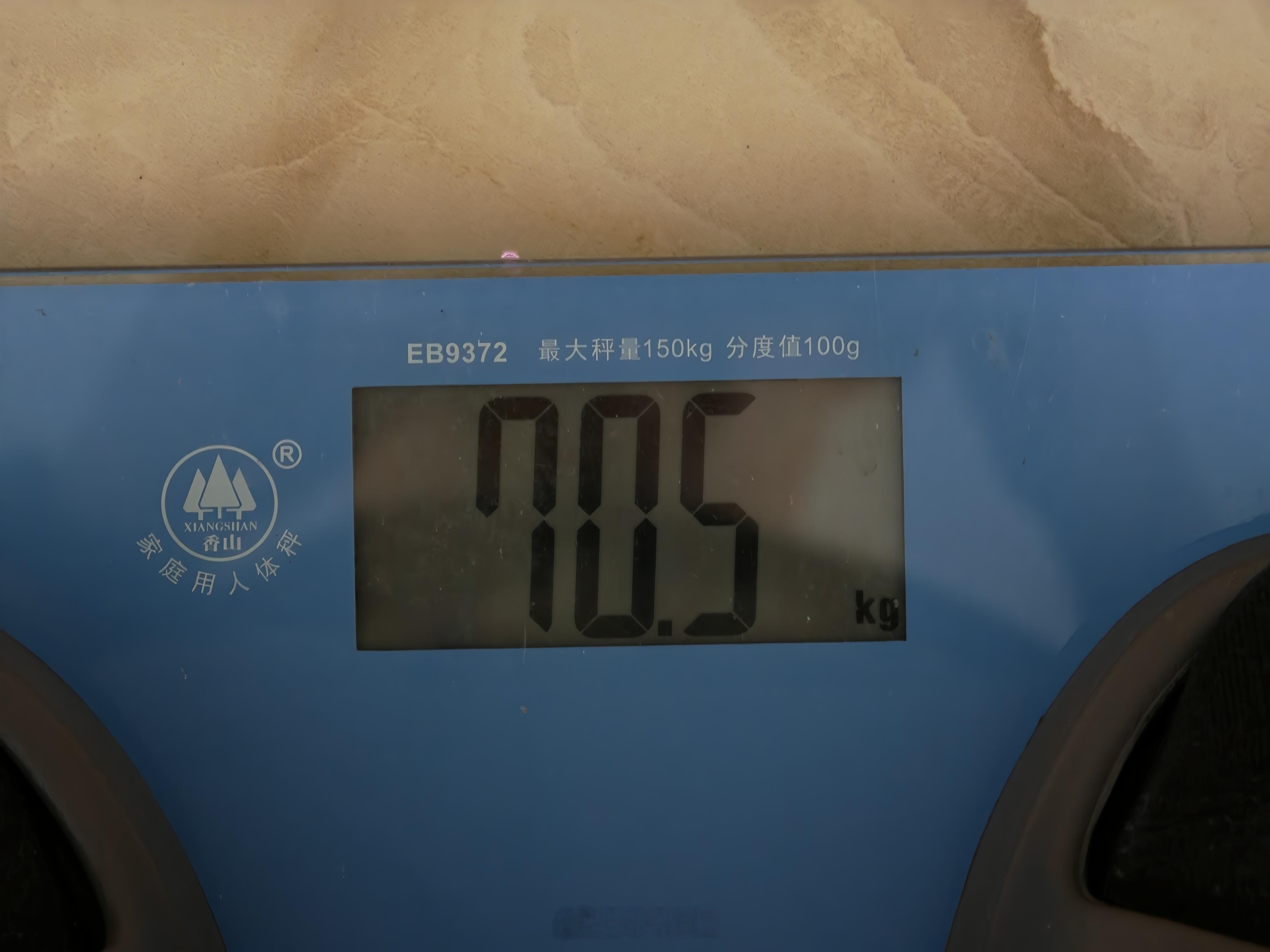 就问你们我轻没轻吧，之前发体重还一堆人说我浮重