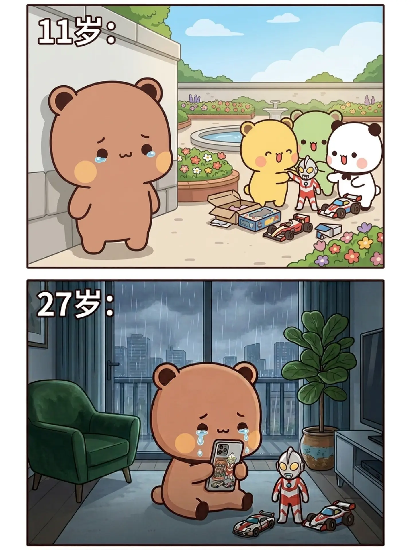 长大后我宴请小时候的自己，却发觉过期的糖再甜，也没有小时候的味道，长大...