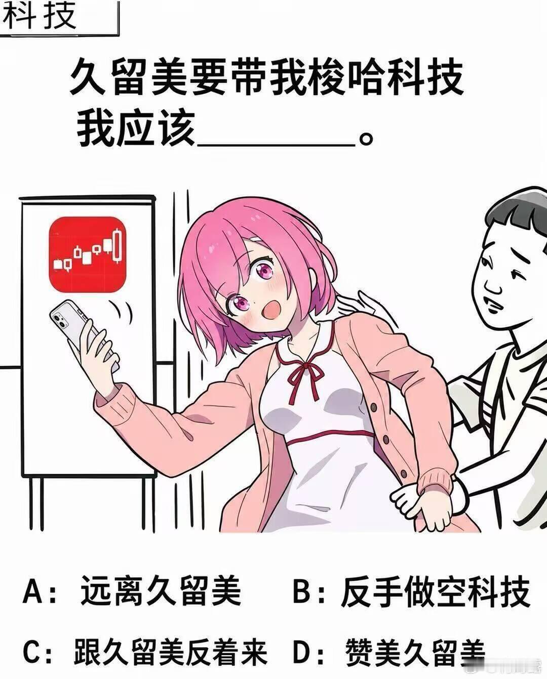 全仓梭哈😡 