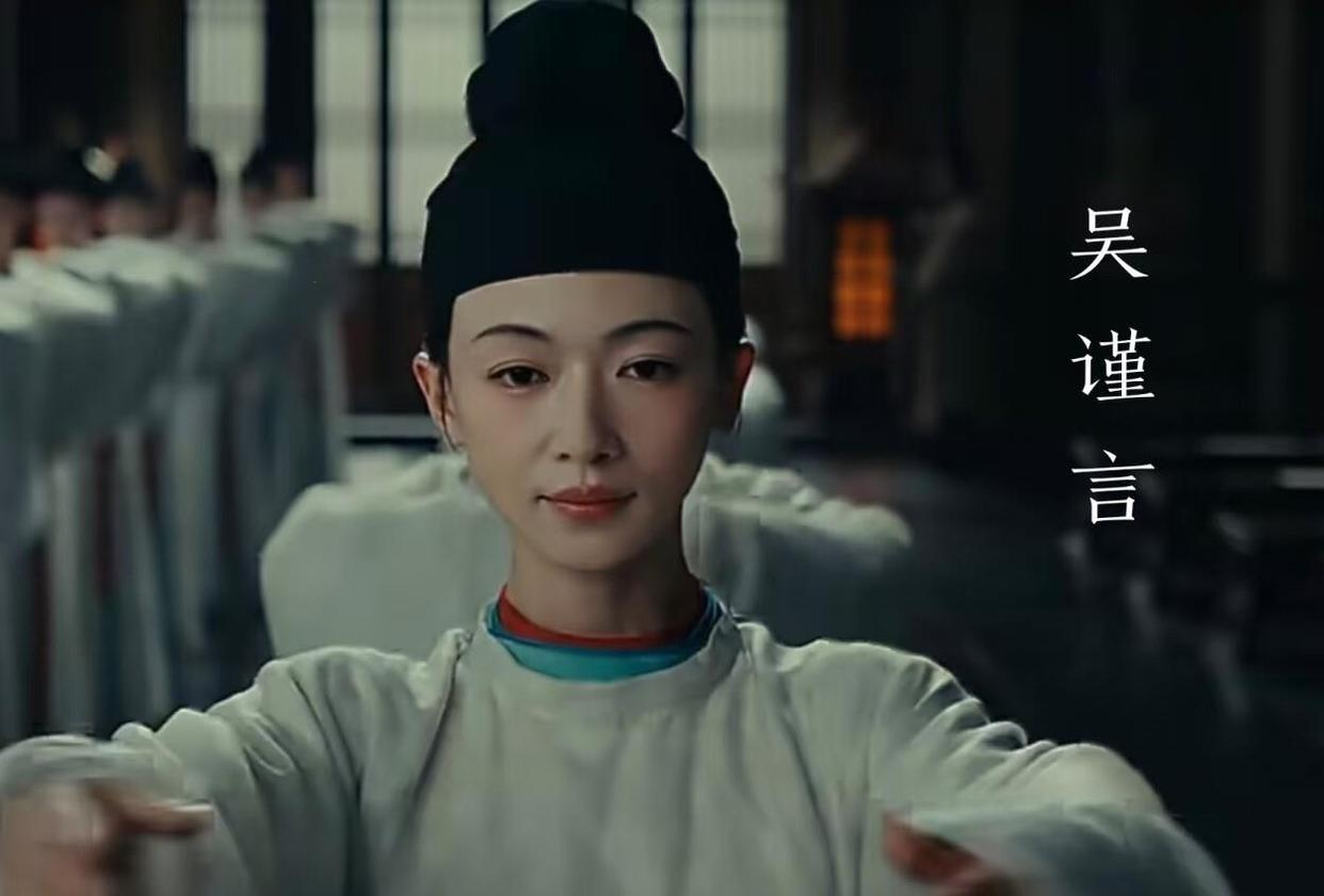 江山为聘 吴谨言演孟廷辉，是她产后的第一部古装剧！ 
