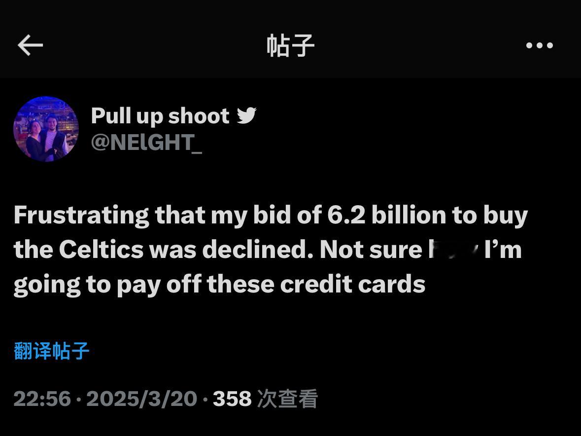 凯尔特人国度 纯 · 笑 · 死  ☘️ 👀 ​​​