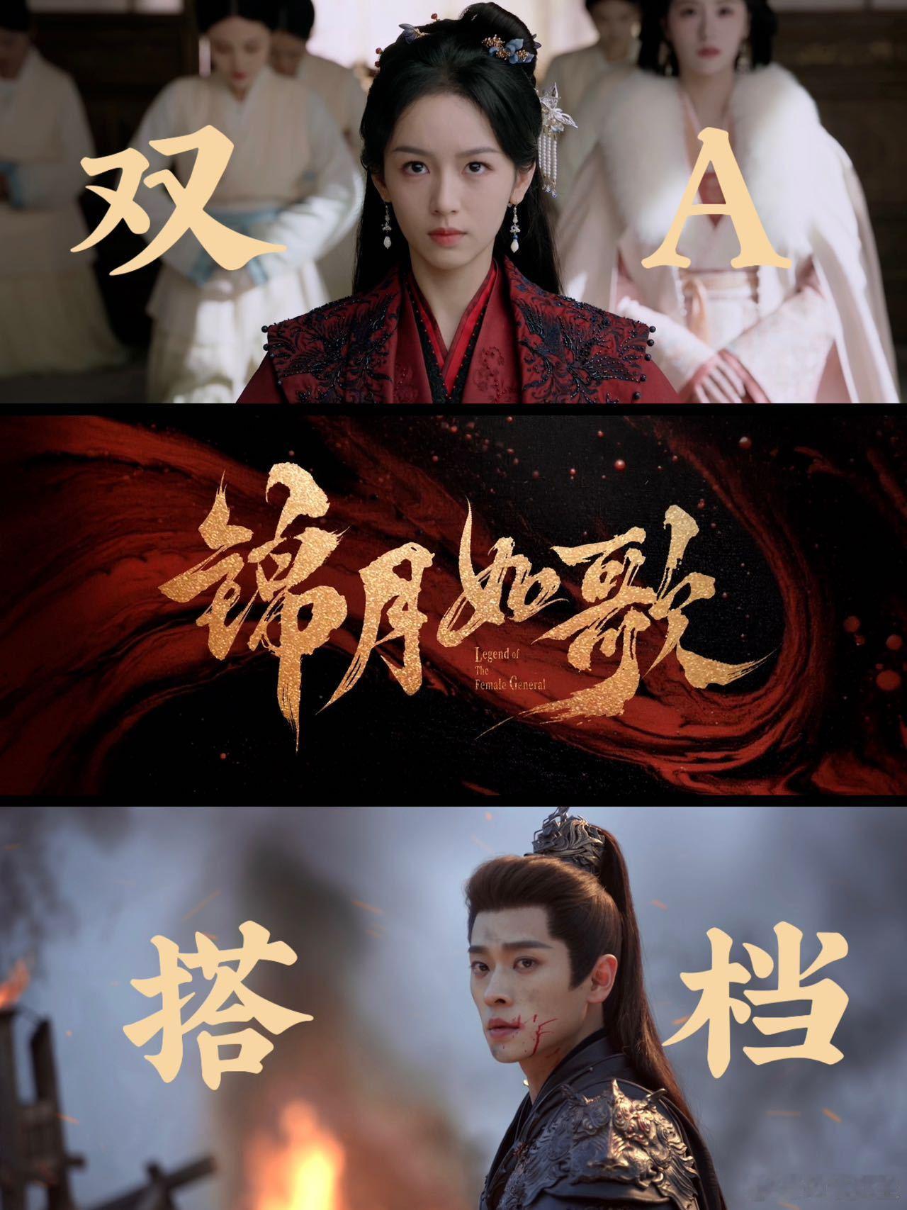 老公旁边是另一个老公 周也和丞磊演活了这种感觉：战场上背靠背的战友，互相欣赏实力