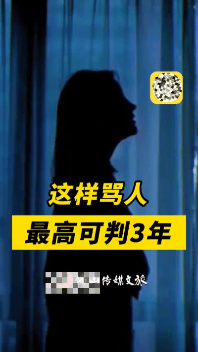 那些比刀子还致命的话……
 
周六傍晚的楼道里，李姐的嘶吼压过了电梯运行的声响。