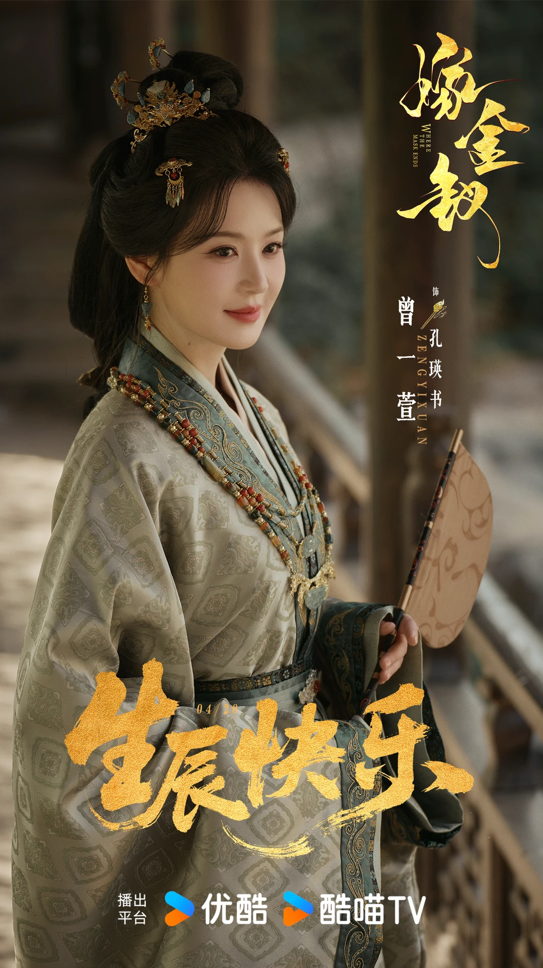 许个愿💗然后去实现它