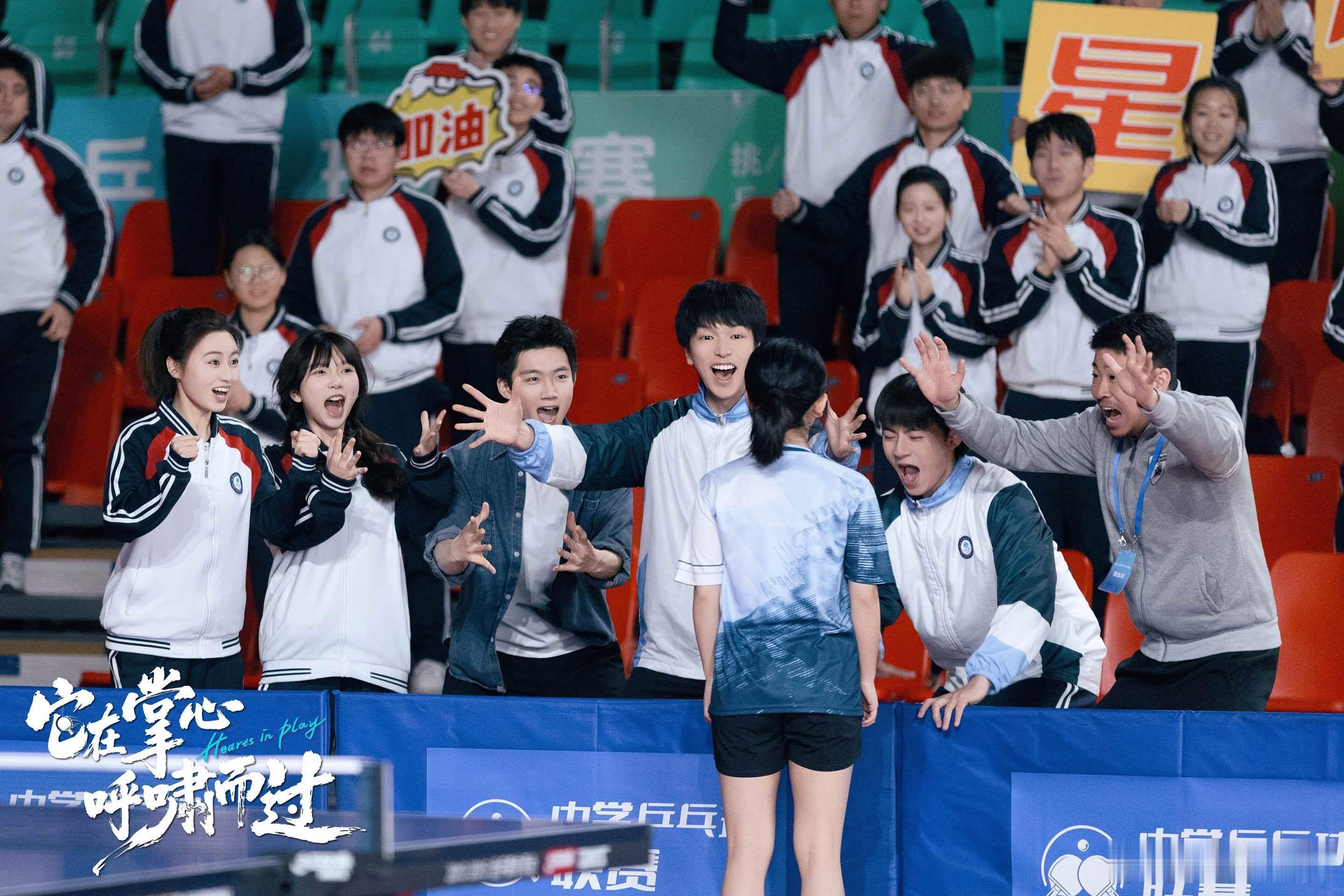 它在掌心呼啸而过国乒集体打call的剧果然顶！肖凯文提前三月特训，球技逼真到惊艳