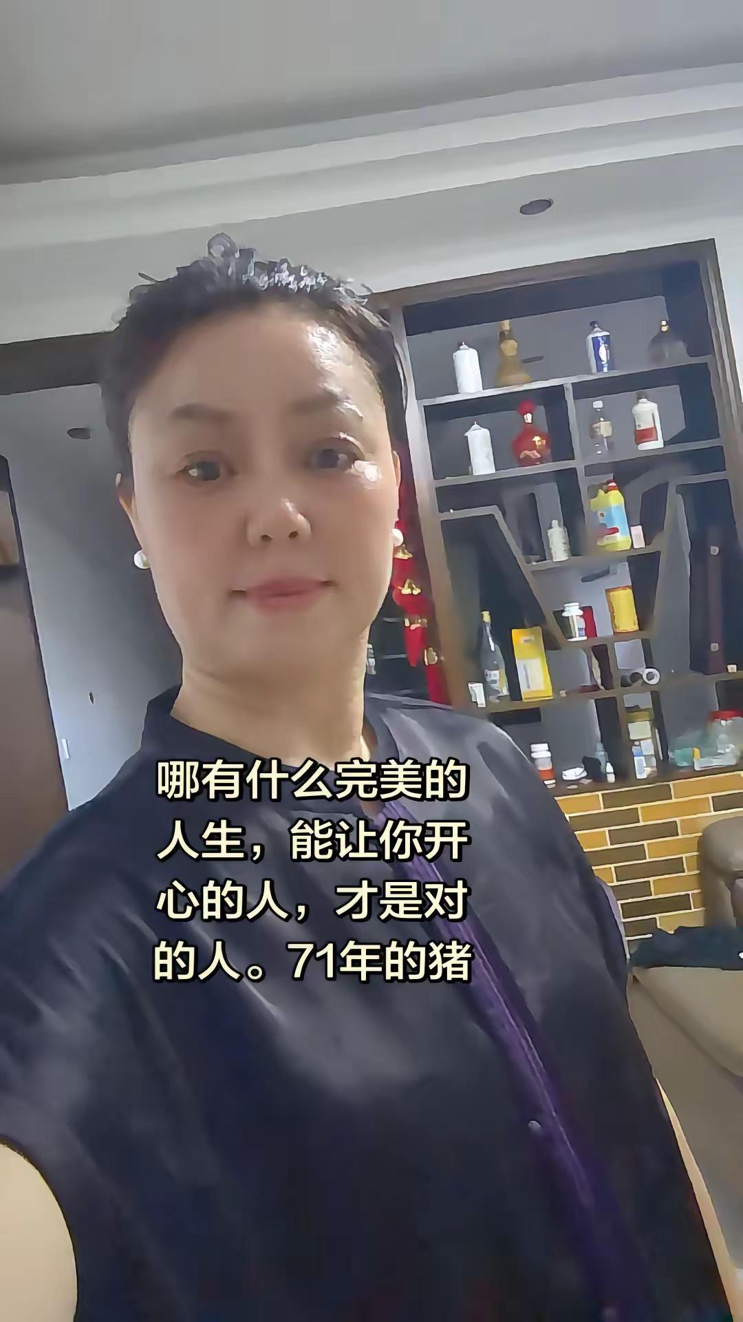 71年的猪，做个美美的老阿姨。
