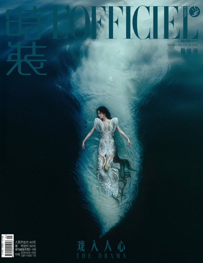 鞠婧祎真实地呼吸着成长着快乐着  鞠婧祎正在徐徐生长 鞠婧祎真实地呼吸着成长着快