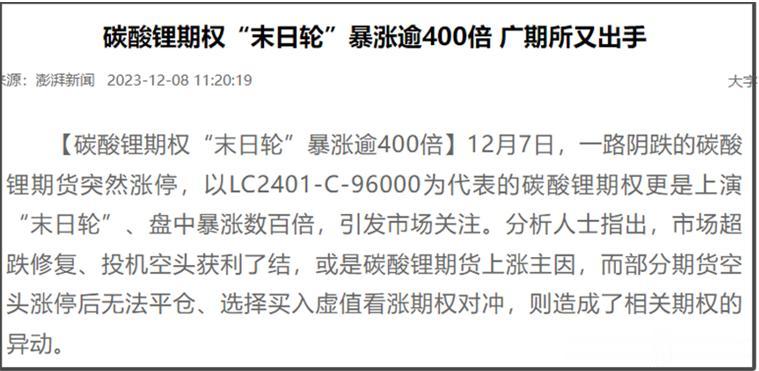 不管是美股、港股，每天其实都有大量资金在买入深度的认沽虚值合约，包括两方面：
1