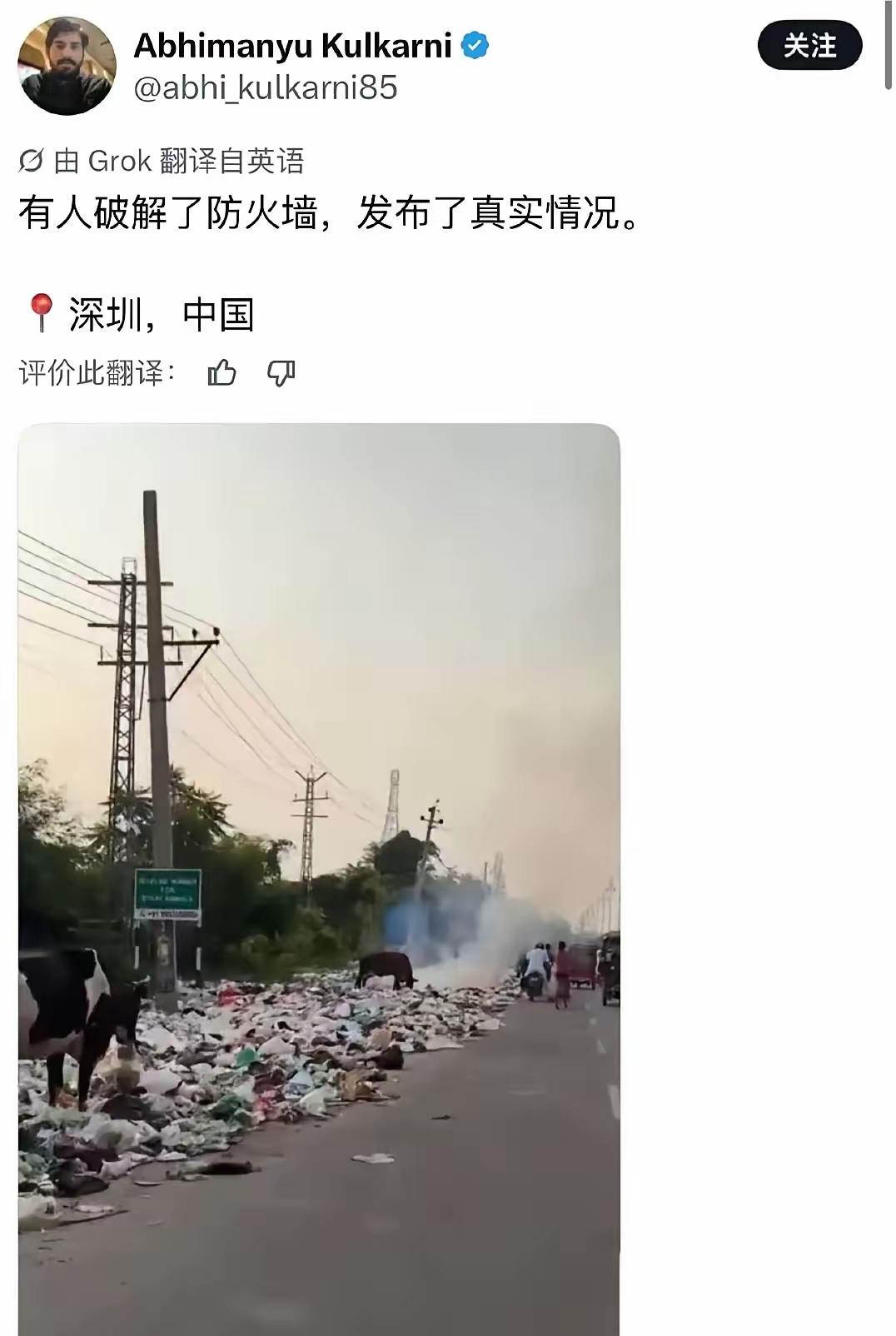 很好，很好，給小编加个鸡腿！这样可以继续欺骗和麻痹印度国人。当年欧美国家一样，虚