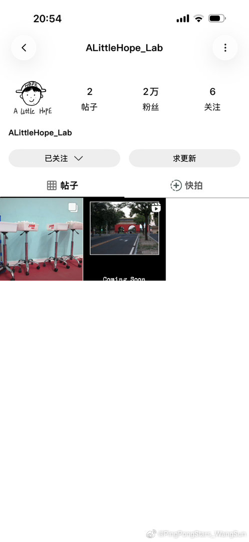 王队来ins 