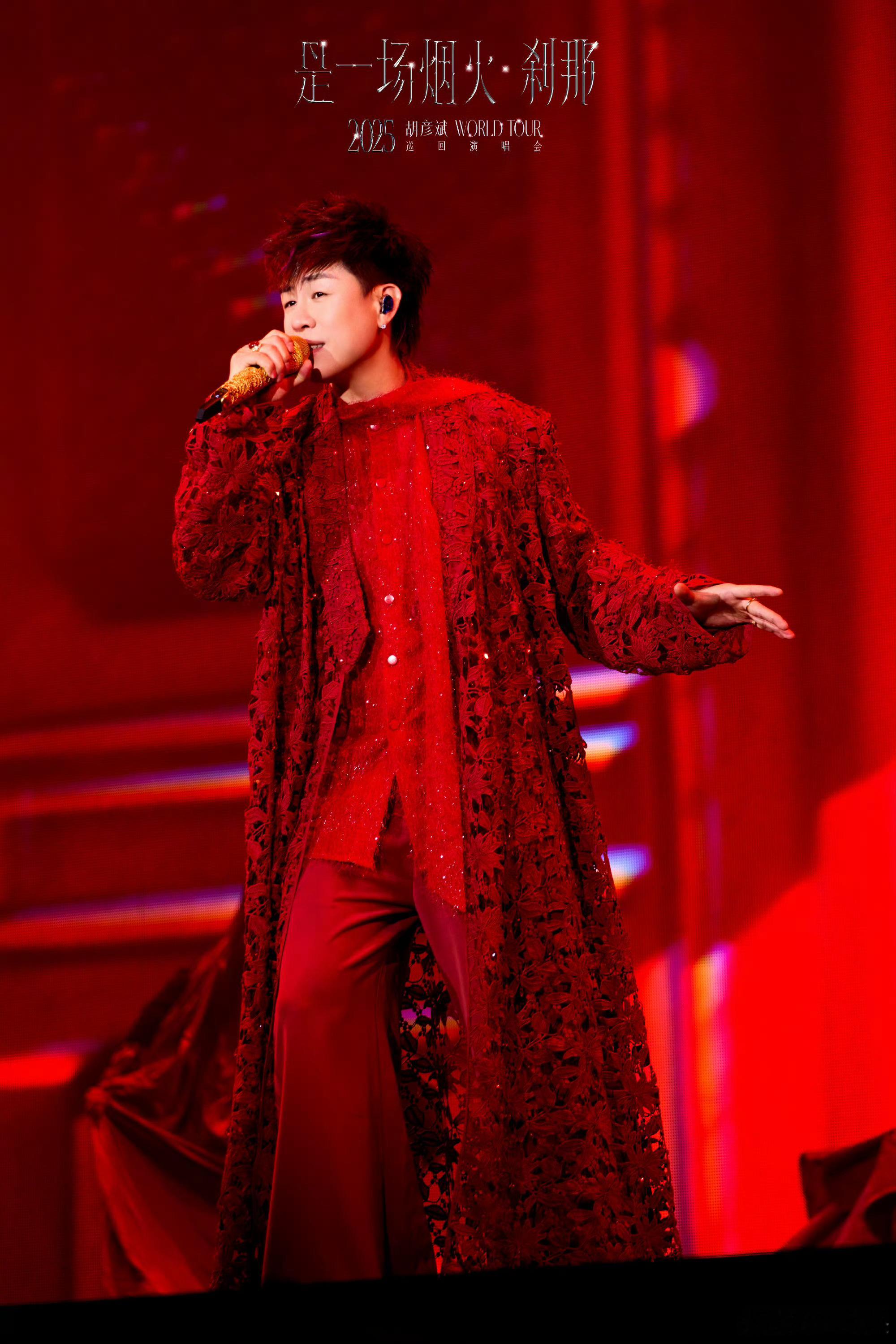 胡彦斌新身份被胡彦斌的新身份惊艳！从音乐才子到唱跳王者，四旬状态比小鲜肉还顶，下