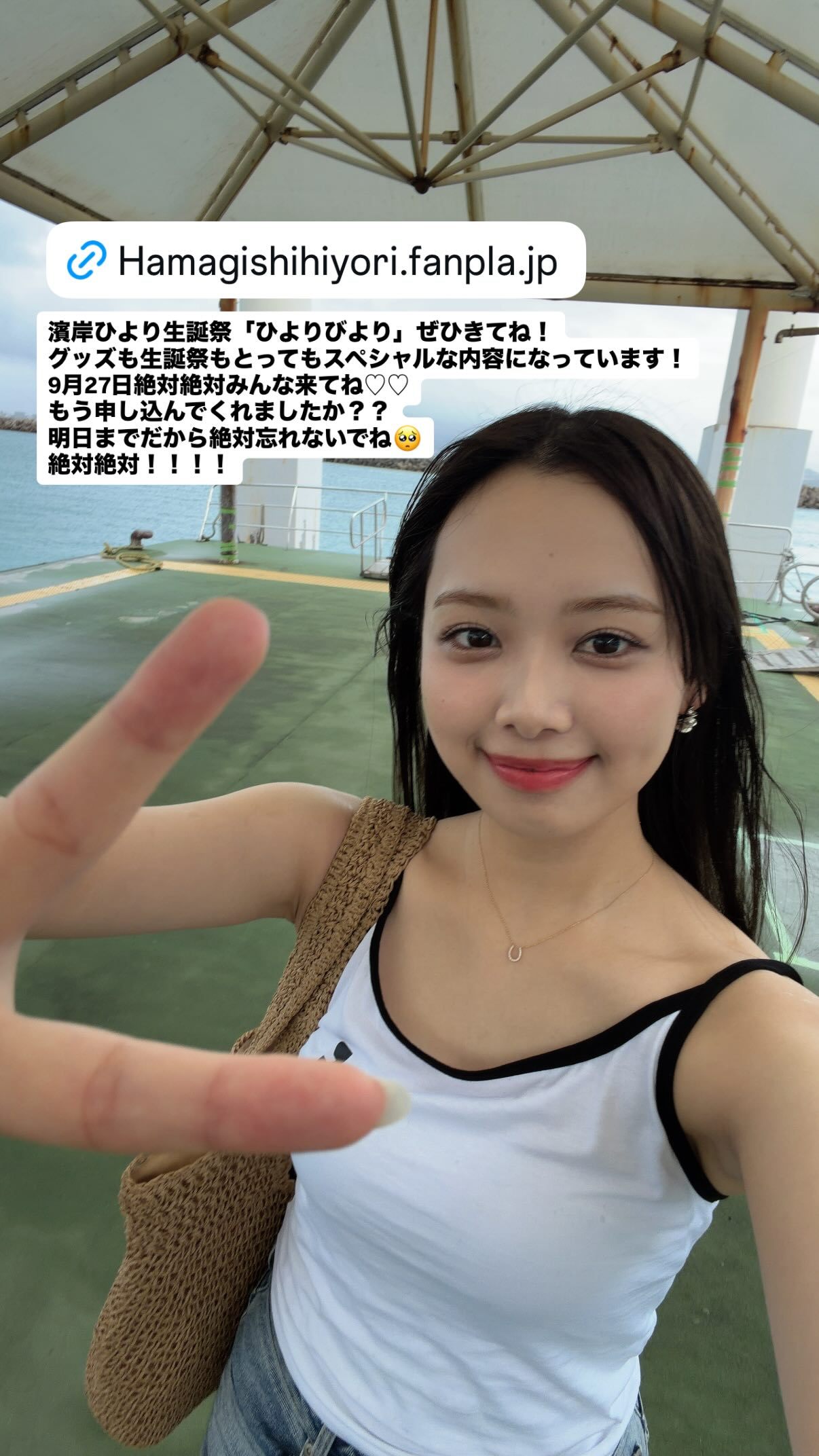 濱岸ひより🐤　hamahiyogram