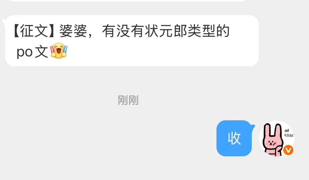 好像一般是探花比状元郎好看Ꙩ⌵Ꙩ 