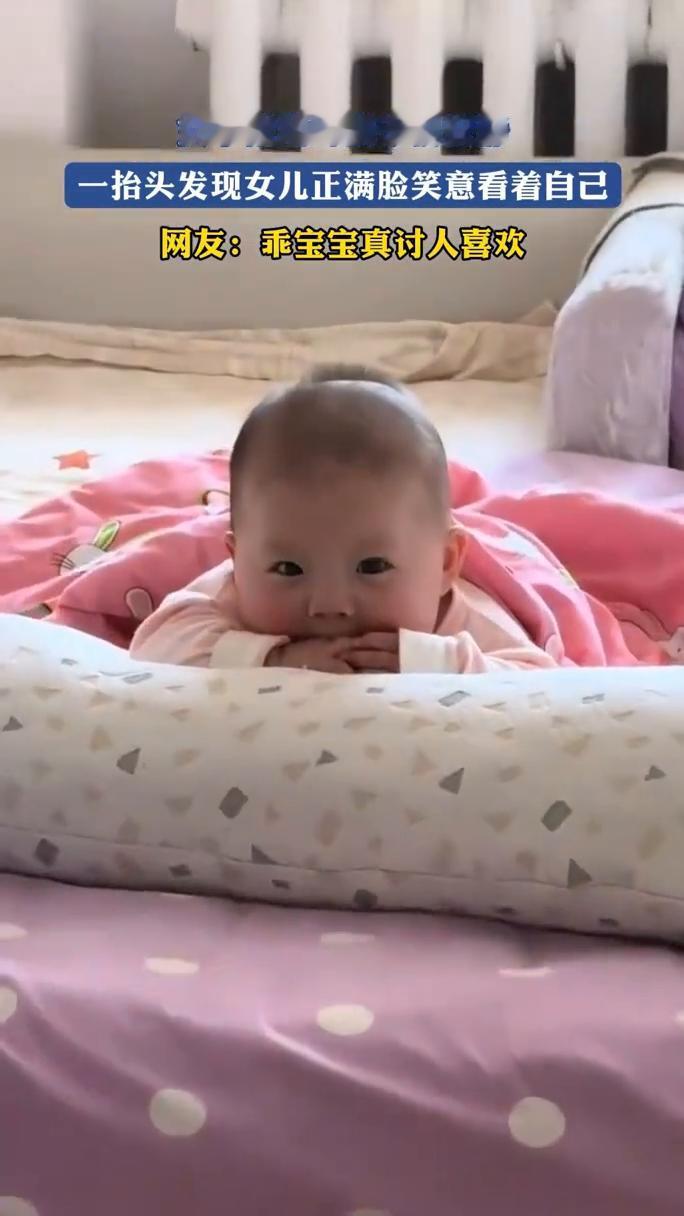 女子拖地时孩子很安静，一抬头发现女儿正满脸笑意看着自己。网友：乖宝宝真讨人喜欢。