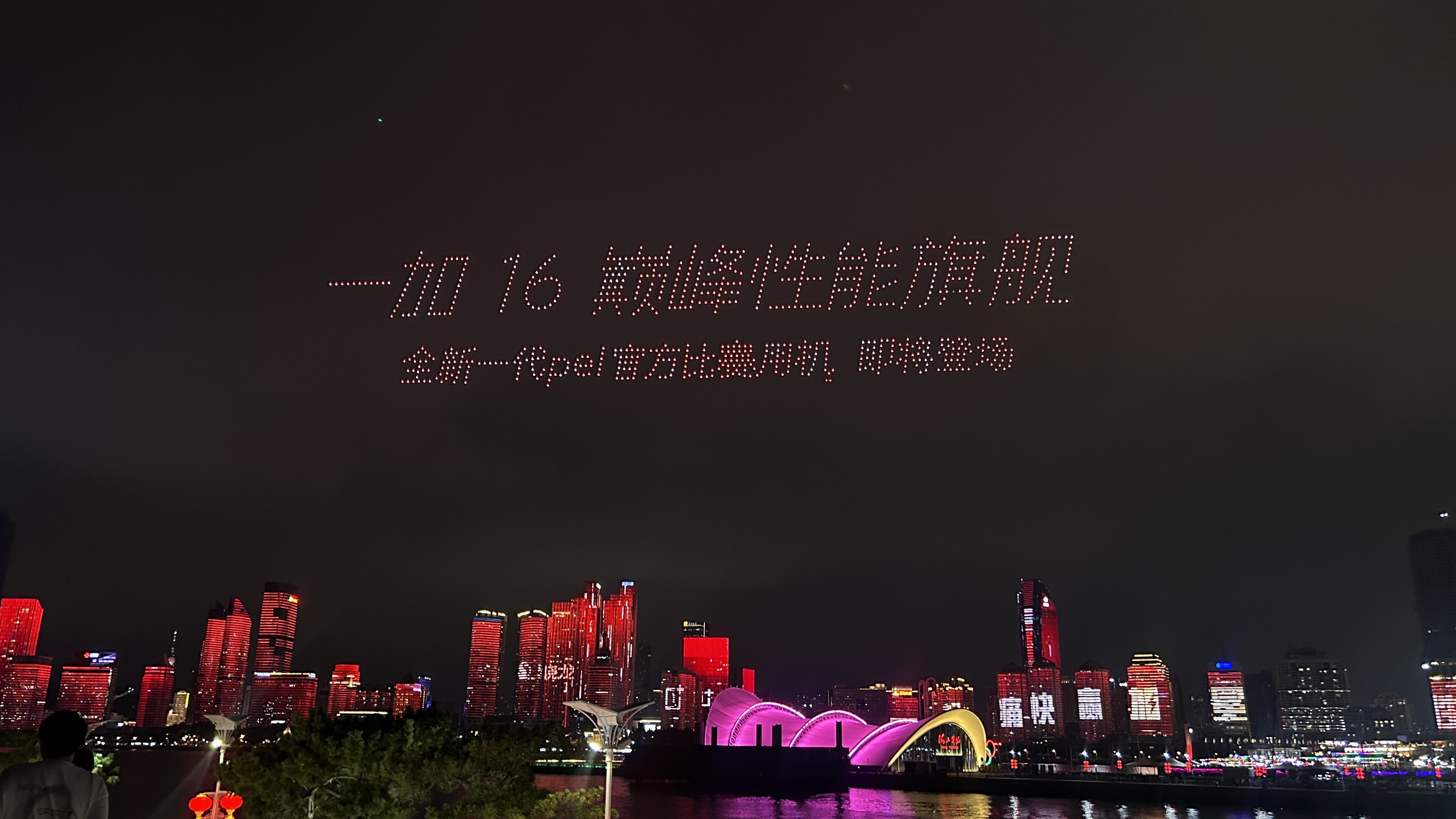一加16，最强悍的游戏性能，最强悍的全局165Hz，最窄黑边…性能旗舰算是拉到天