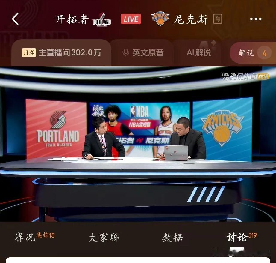 国内著名篮球解说员段冉锐评杨瀚森：
这场比赛老实说斯普利特给杨瀚森的上场时间还是